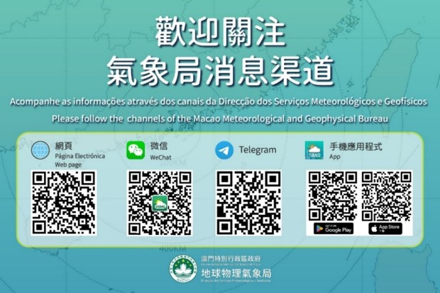 停止運營通知